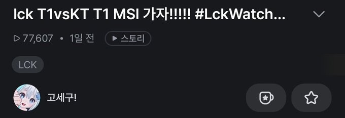 ㅇㅇㄱ) 우린 ㅇㅇㄱ이랑 관련 없다는 팬덤_4.jpg