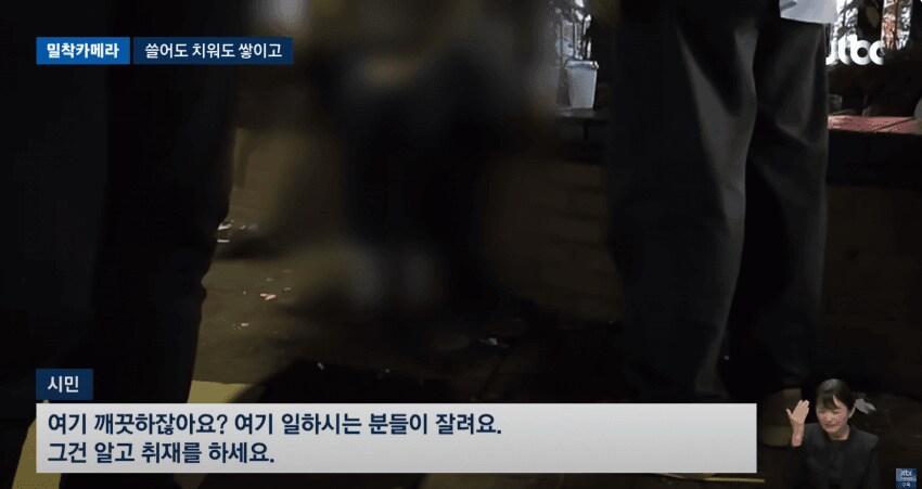 쓰레기 아무데나 버리는 사람들 마인드_2.png