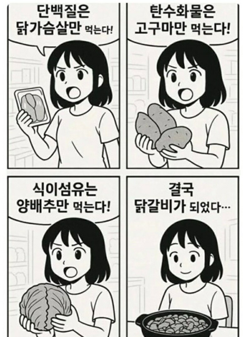 [음식]여기중에서 뭘먹어야 되나?_1.jpg