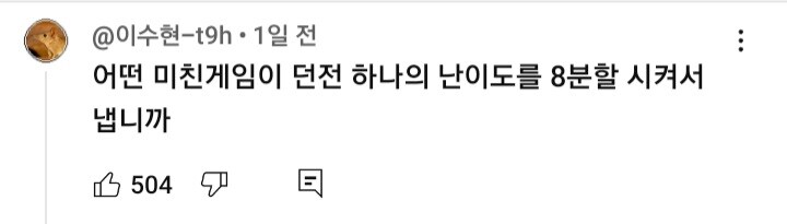 마비m) 코스튬 디자인은 취향의 영역이라 막 까기 그렇긴 해_3.jpg