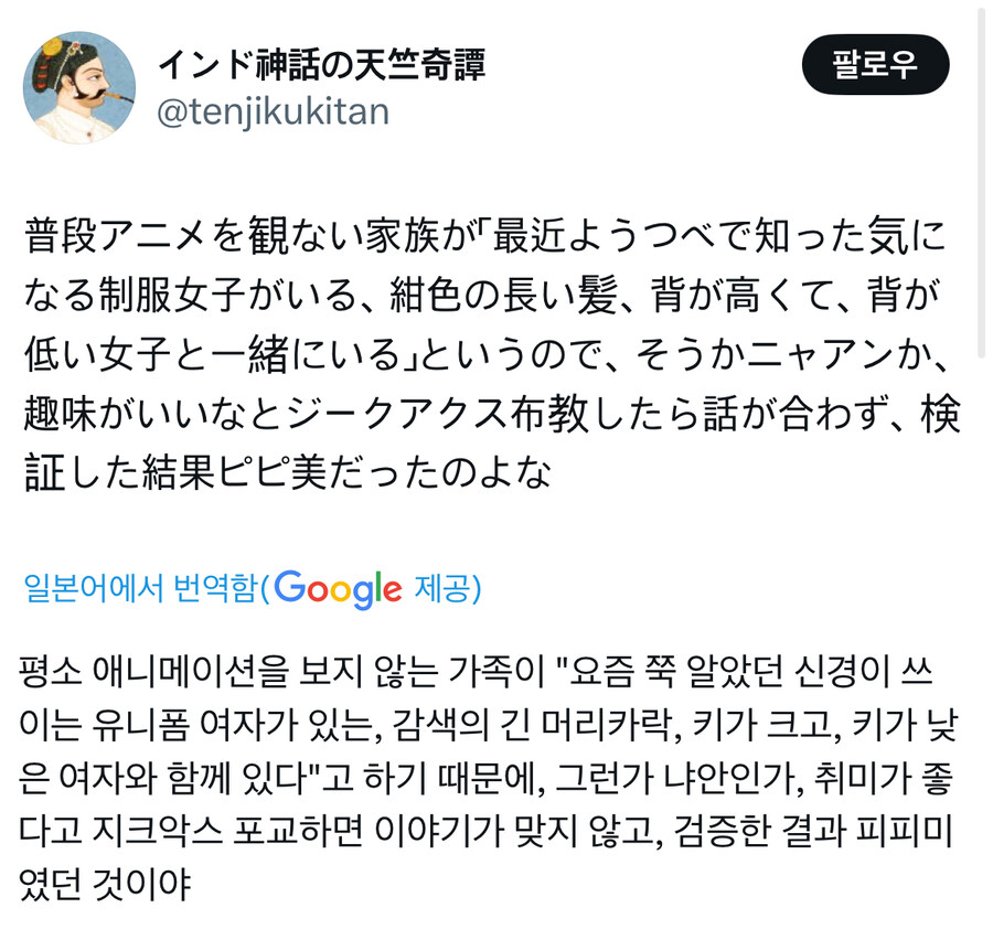 건담)가족들이 지쿠악스 보는구나_1.jpg