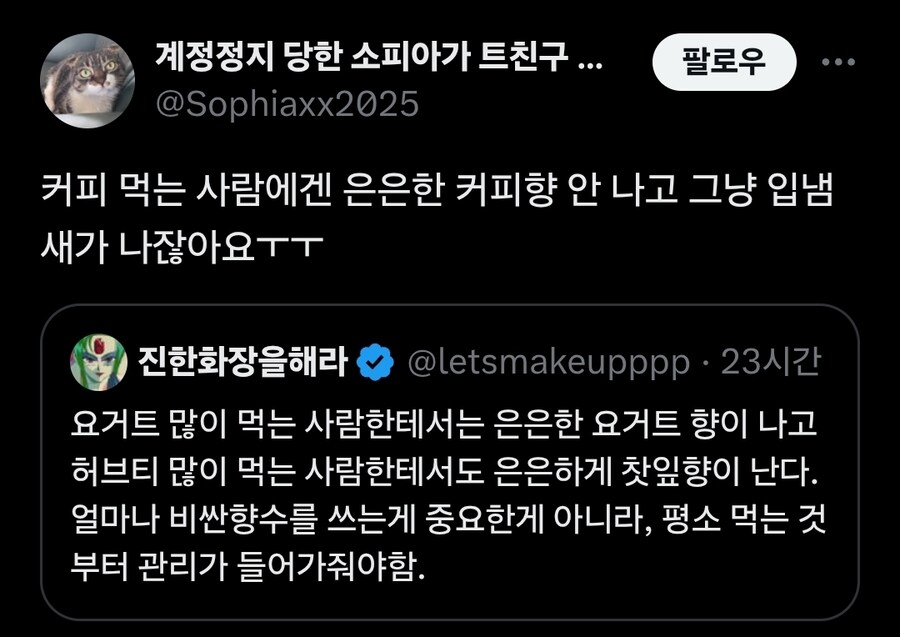 평소 먹는게 중요한 이유_1.jpg