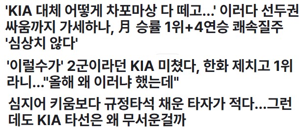 내기 하나 하실래요? 전 오늘 기아가 진다는데 하겐다즈or싸이버거 겁니다_1.png