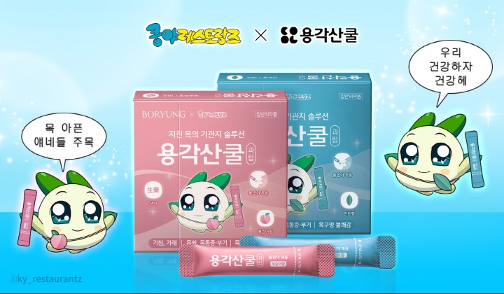주식회사 유니온피플 이미지
