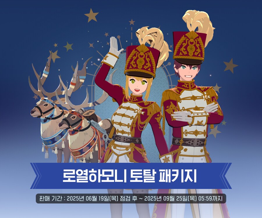 마비M] 로오오열 하모니.jpg_1.png