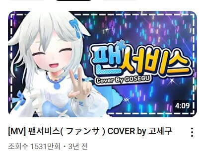 ㅇㅅㄷ이랑 쯔양이랑 비교하는것도 읏긴게_2.jpg