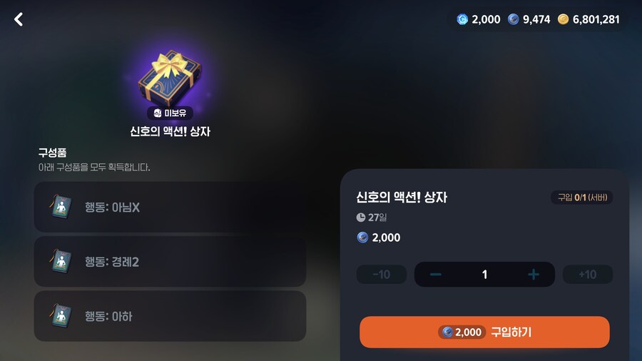 마비m) 업뎃 가즈아_5.jpg