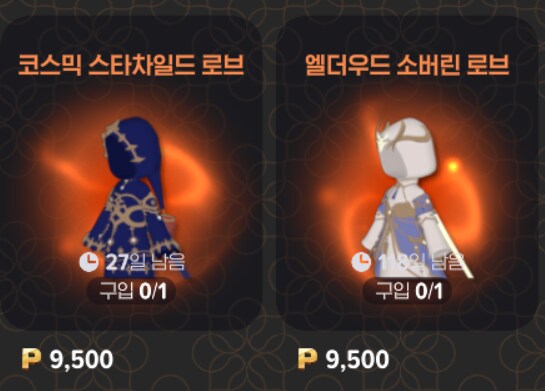 마비M) 이거 얼마임?_1.png