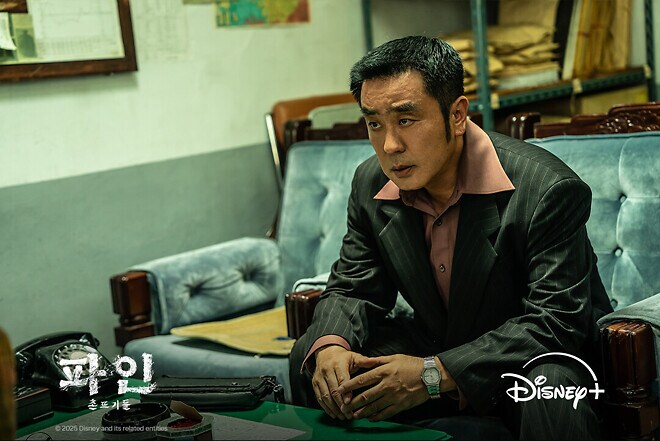 [파인] 스틸컷_2.png
