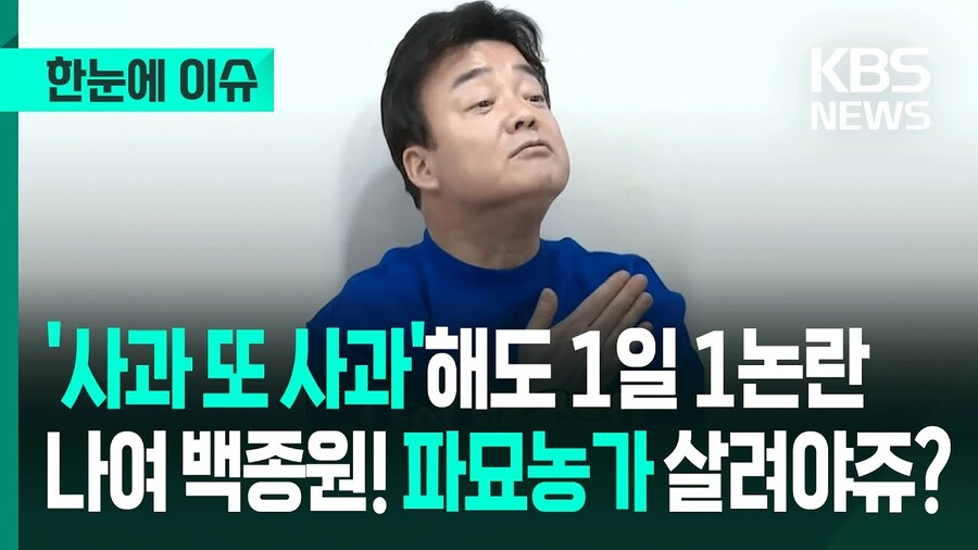 난 진짜 앞으로, 겸손하게 살아야지_1.png