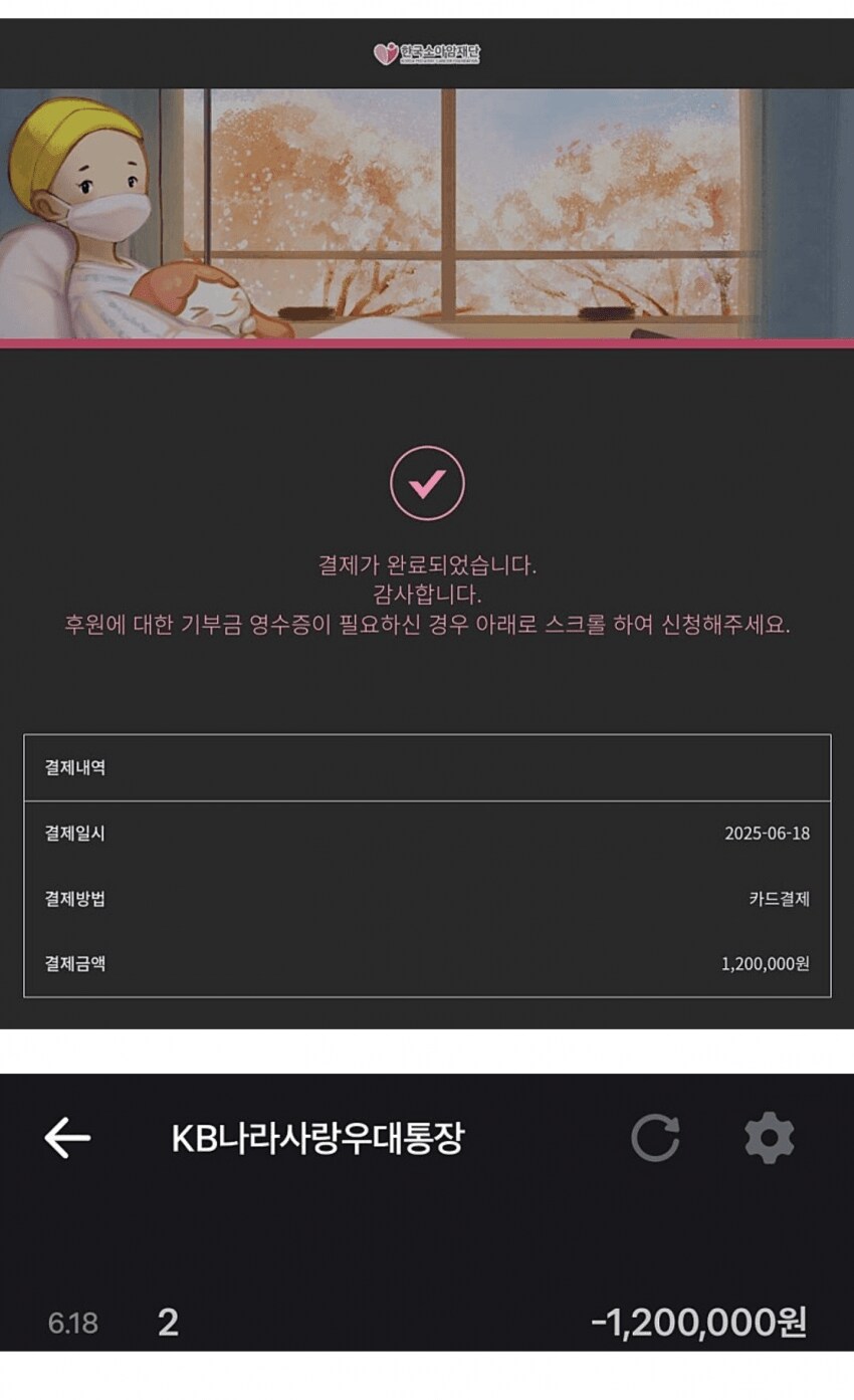 ㅇㅇㄱ) 팬게임 논란 신규 사과문 떴다!_4.png