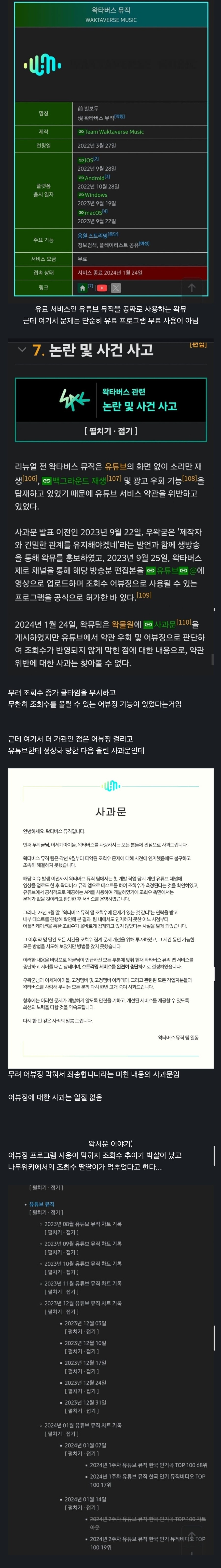 ㅇㅇㄱ)쯔양이랑 조회수 비교하는짤 보니까 생각난건데_1.jpg