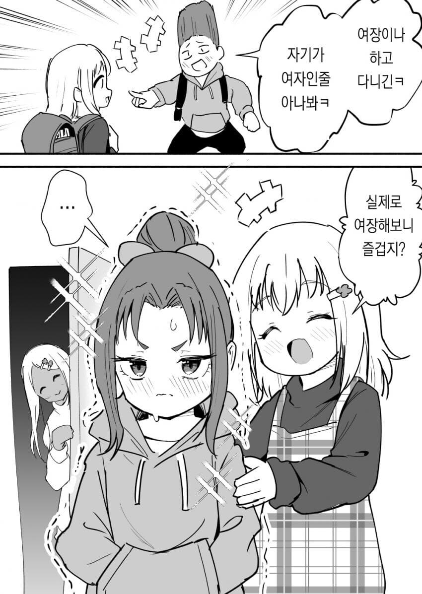 소년가장이 돈버는 방법_13.jpg