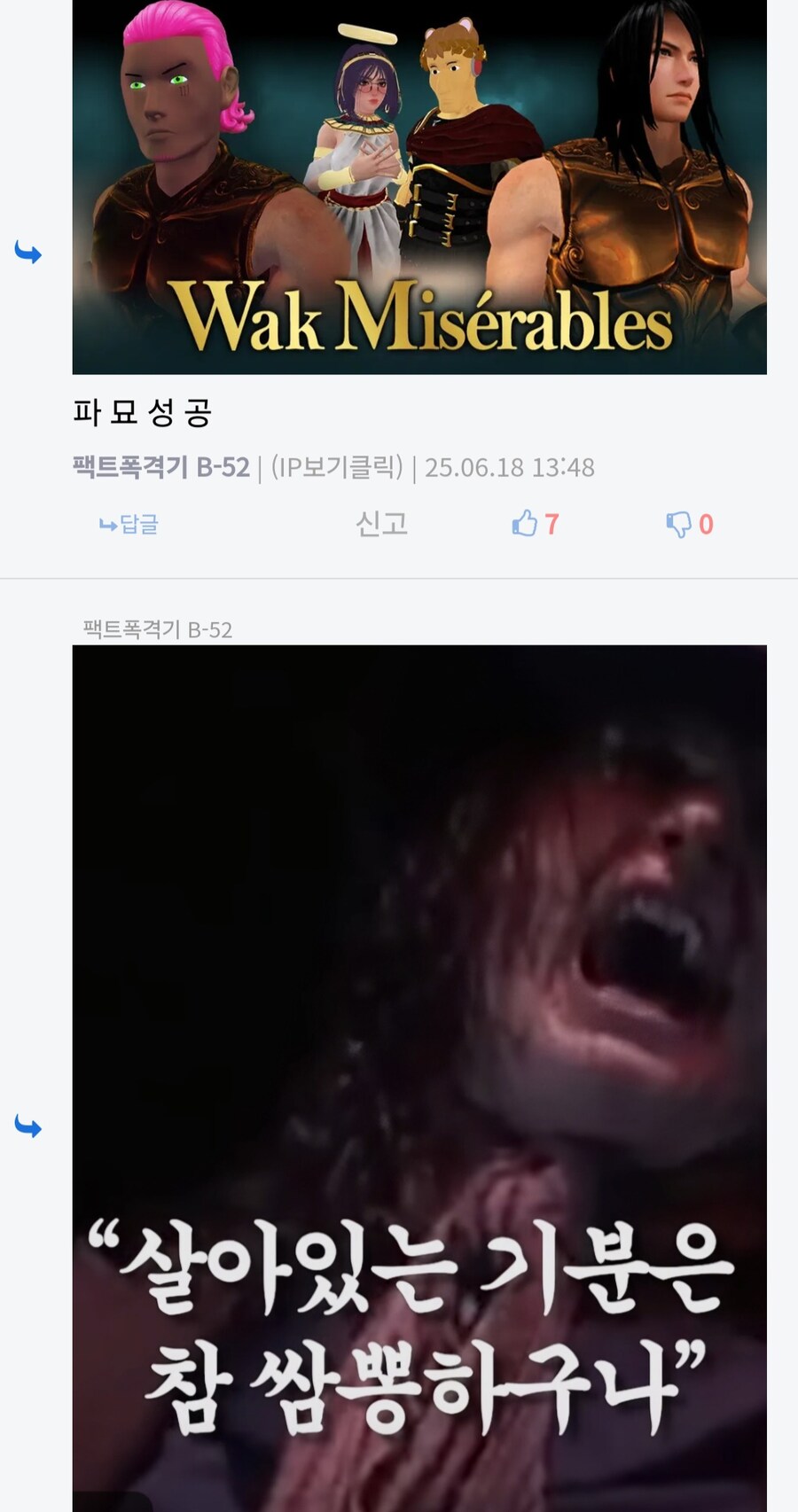 ㅇㅇㄱ) 나니가스키 당할 줄이야_2.jpg