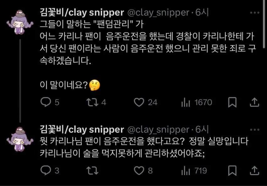 ㅇㅇㄱ) 나니가스키 당할 줄이야_4.webp