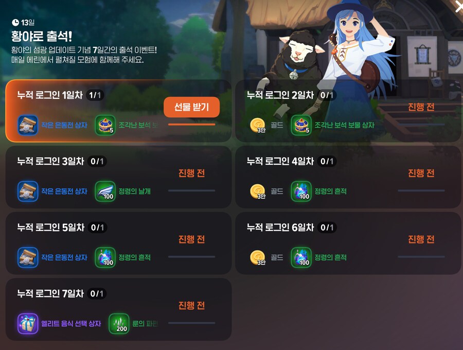 마비m)로나 판 오랜만이다_1.png