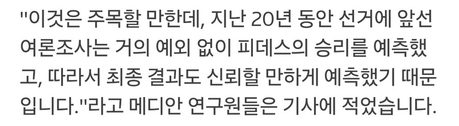 헝가리 푸틴 꼬붕 정권이 무너질지도 모름._3.jpg