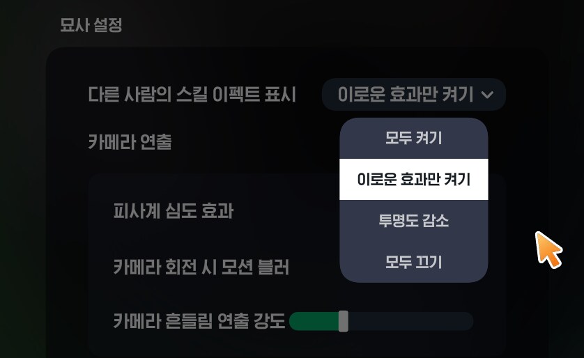 마비m) 마침내 생긴 마우스 커서_2.png