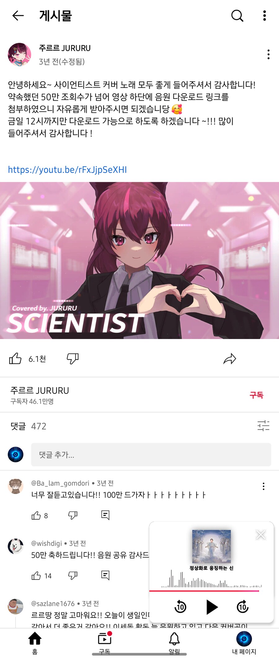 ㅇㅇㄱ) 불법공유 파묘됐다 ㅋㅋㅋ_1.png