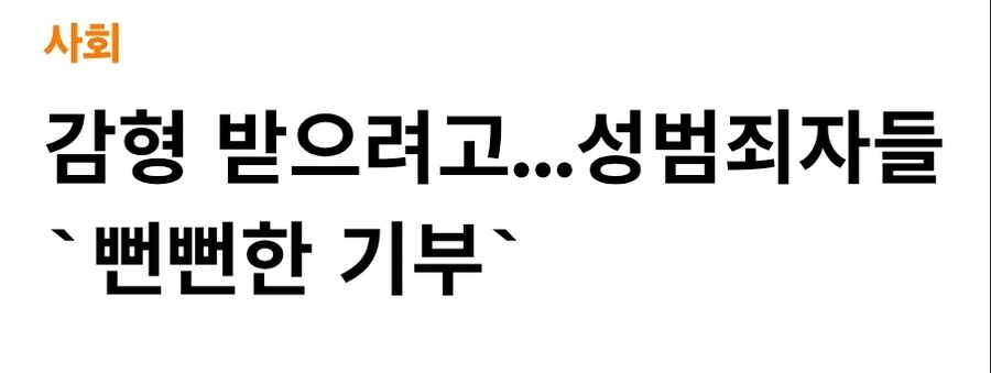 베글보고 기부라고 무조건 좋은의미는 아님.,_1.jpg