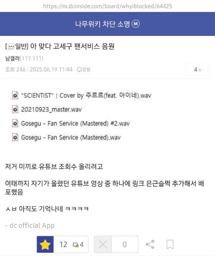ㅇㅇㄱ) 이건 또 뭐야 ㅅㅂ_1.jpg