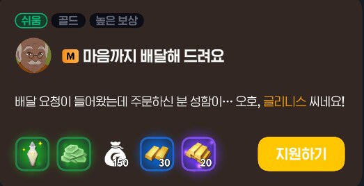 마비M)이번 업뎃기념으로 뿌린 멤버십은 꼭 일요일날에 사용하셈!_1.png