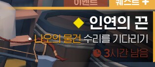 마비M)무..무슨?!_1.png