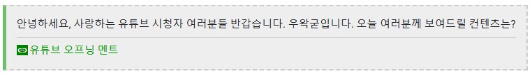 ㅇㅇㄱ)나무위키 문서보다가 이상한 거 발견함_1.png