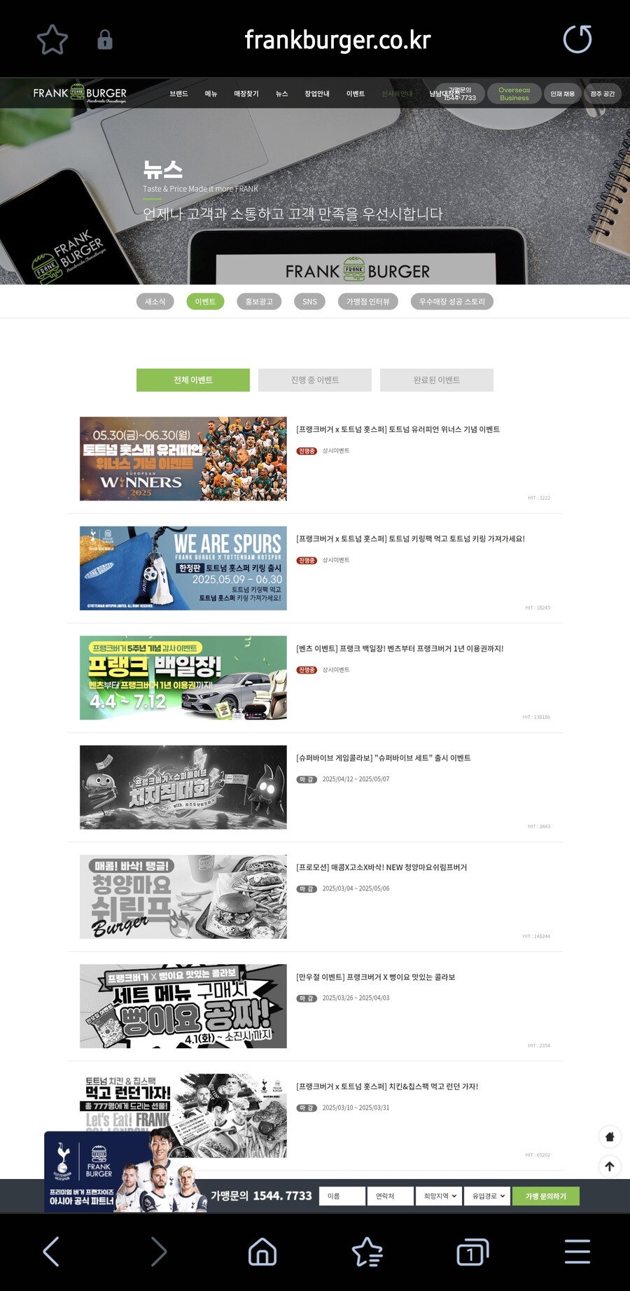 젠레스) 프랭크 햄부기 이벤트 오늘부터 맞지?_1.jpg
