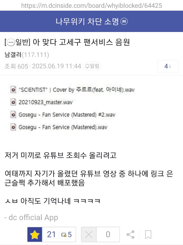 ㅇㅇㄱ) 유투브 조회수 관련 신규 파묘 됐네 ㅋㅋㅋ_1.jpg