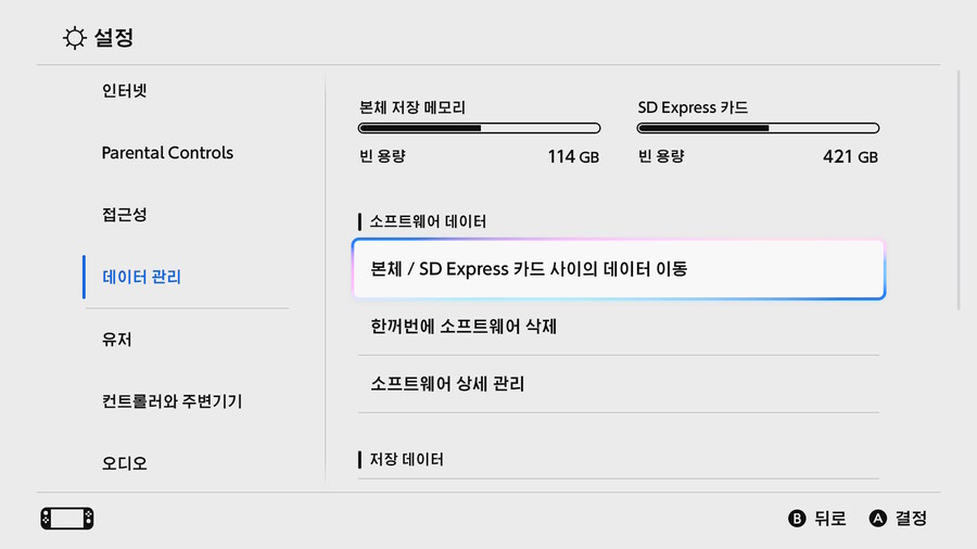 SD 1테라 사고 하루 걸려서 다운로드 다 했네요._1.jpg