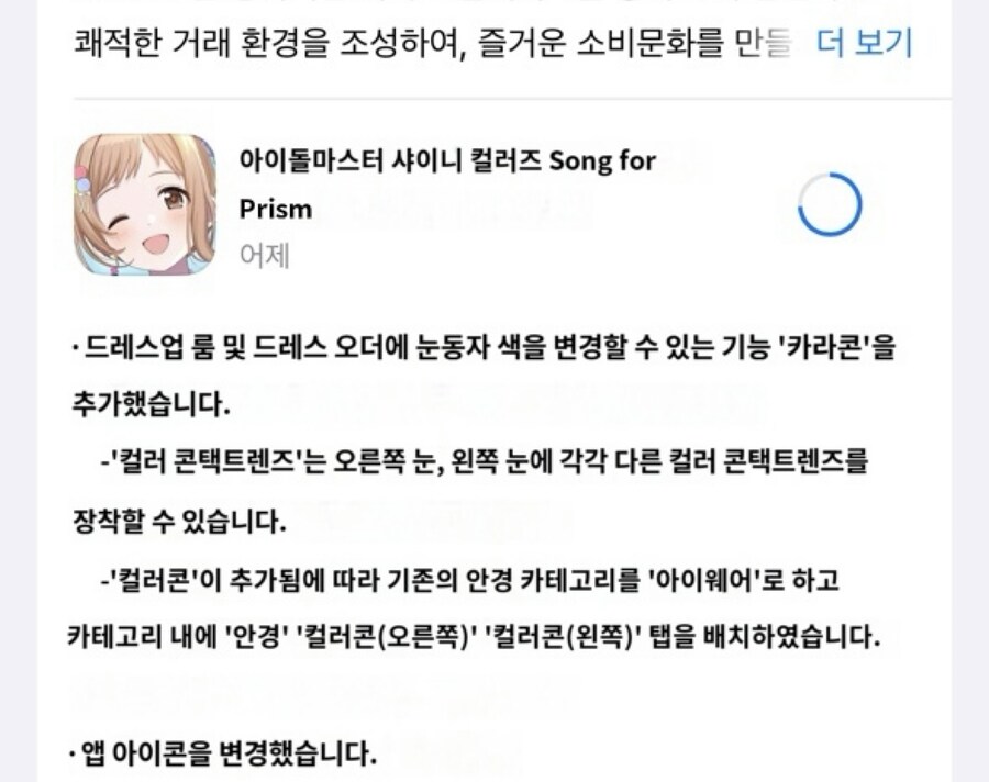 @) 빵송 렌즈업뎃 뜸_1.jpg