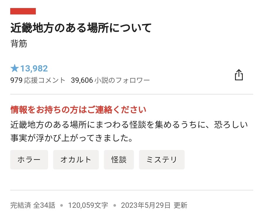일본에서 이거 인기 식을줄을 모르네_1.jpg