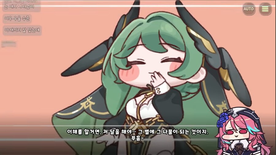 트릭컬)아 죠안 급 호감가네_1.png