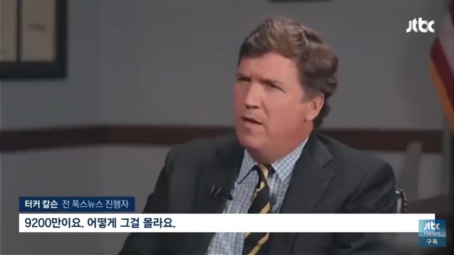 이란을 두고 마가 분열 근황_5.jpg