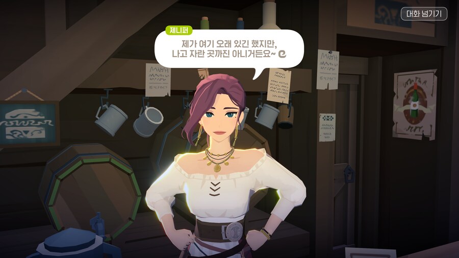 마비m) 아줌마_1.png