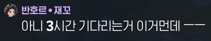 마비m) 오늘 추가 된 반호르 메인퀘의 진실_3.png