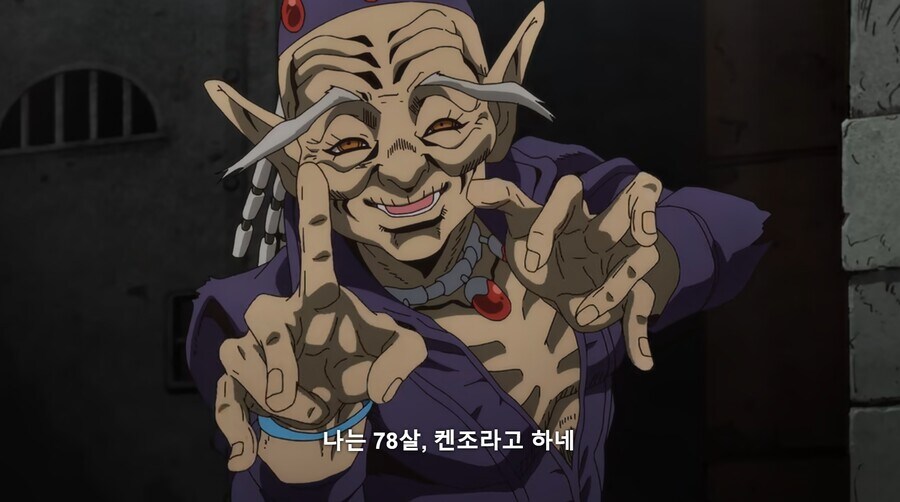 죠죠) 6부는 이 할배 나올때 부터 설명이 쎄해지긴 했음_1.jpg