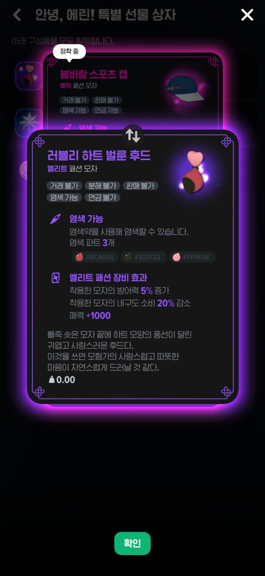 마비m) 야이 개새기들아!_2.jpg