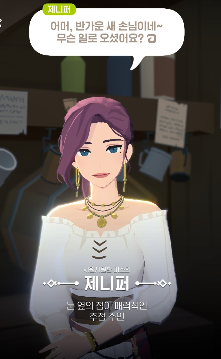 마비m)와 아줌마_1.png
