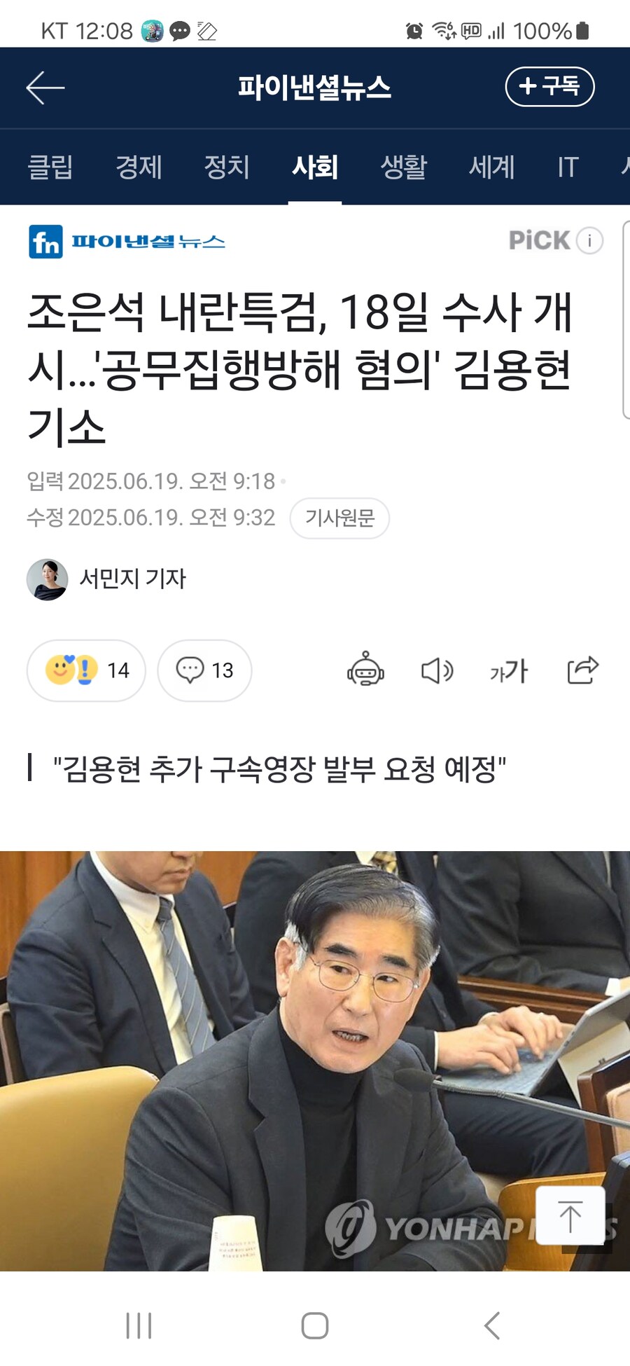 (주)한일E.N.G 이미지