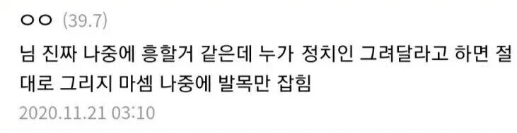 약혐) 벨레짓이 아닌 건전한 ㅈ토피아를 선택한 작가_1.jpg