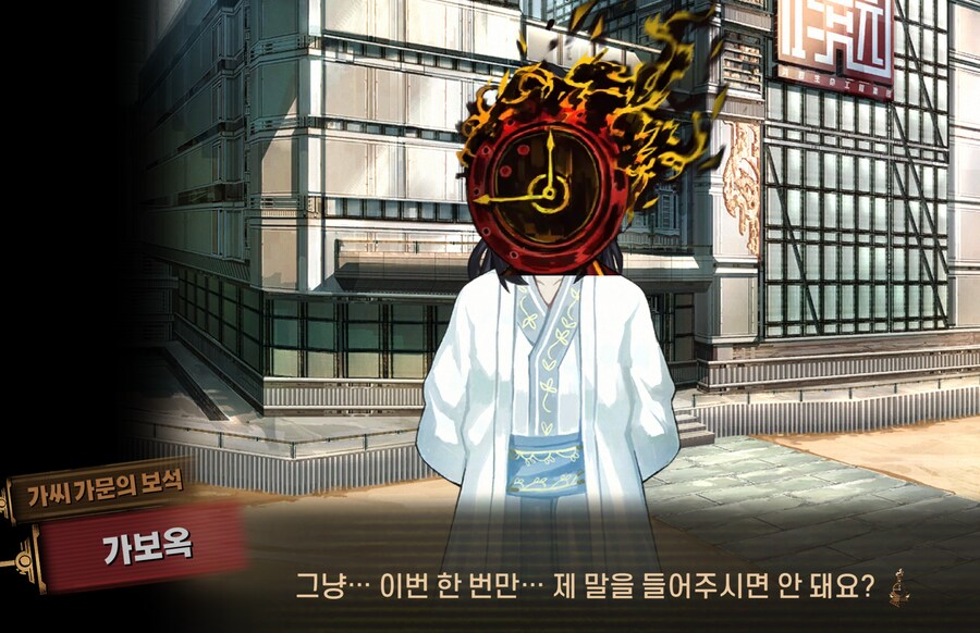 림버스,스포)그냥 이번 한번만 가챠를 참으면 안돼요??_1.png