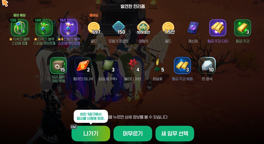 마비m)좋은 예감도 이렇게 바꼈네요_1.png