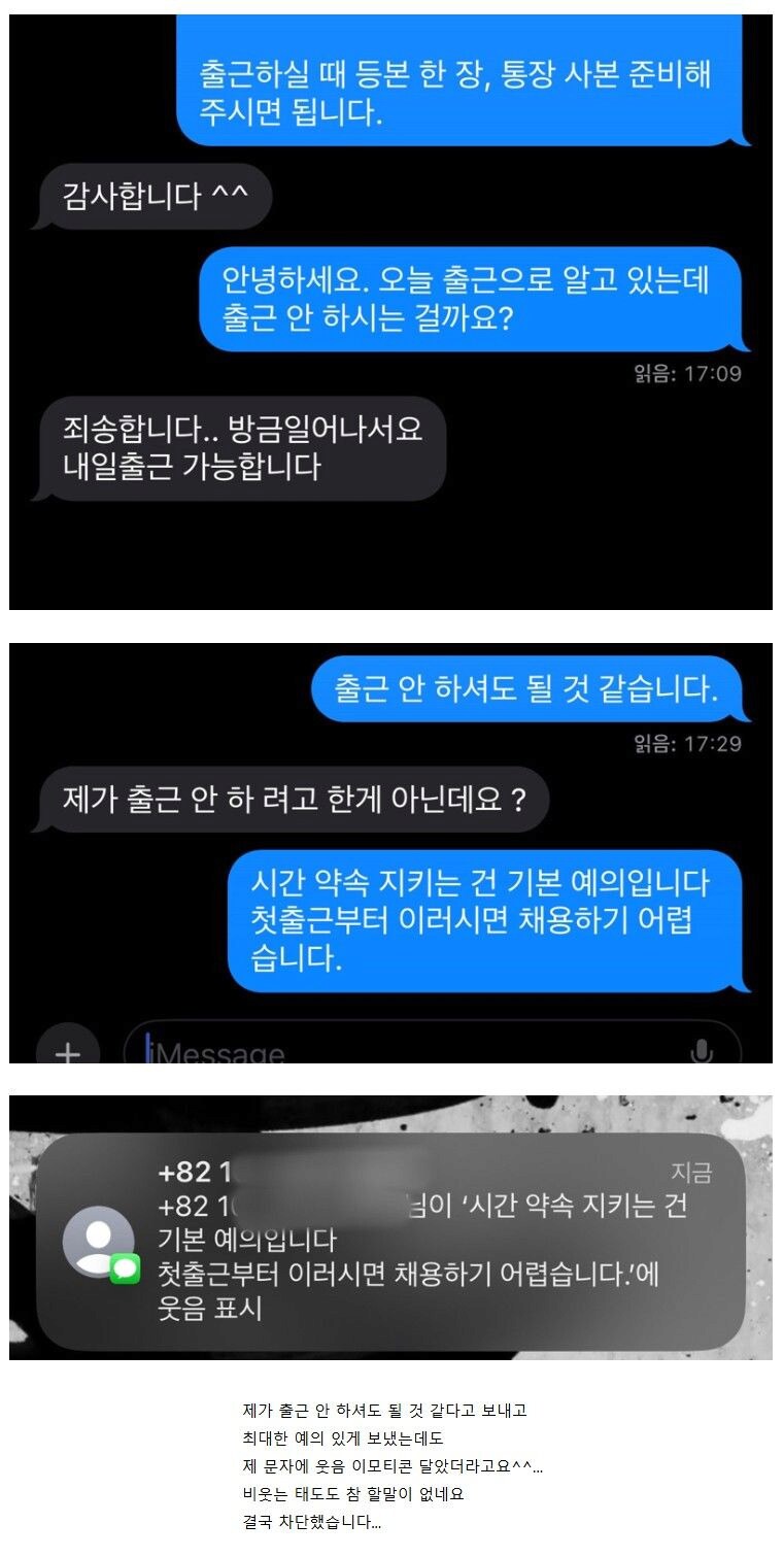 자영업자 하면서 어려운점 .jpg_1.png
