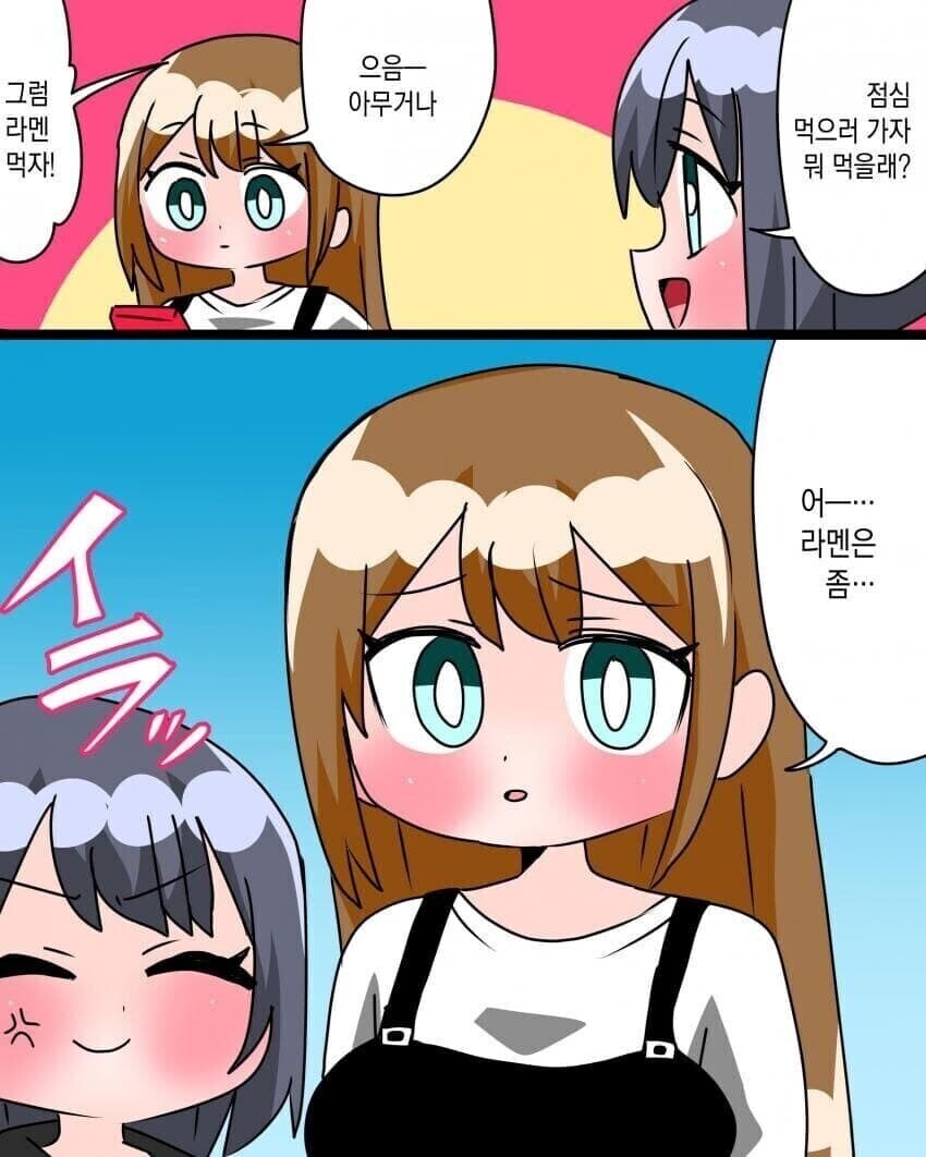 "점심 먹으러 가자"_1.jpg