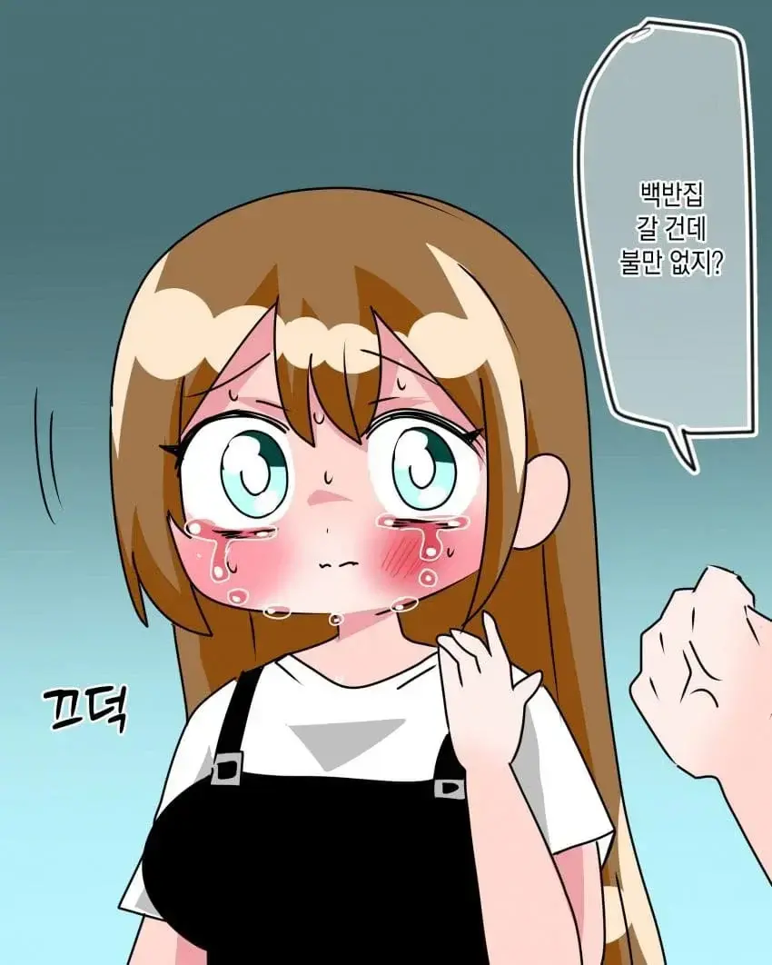 "점심 먹으러 가자"_4.webp