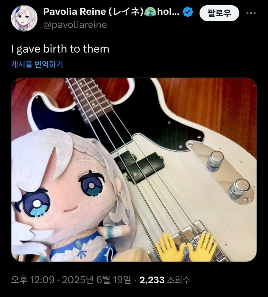 버튜버)오 네줄 기타_1.jpg