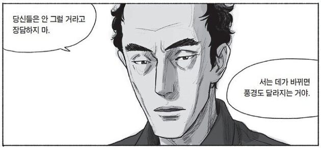 2016년도 민주당에게 해주고픈 말_1.png