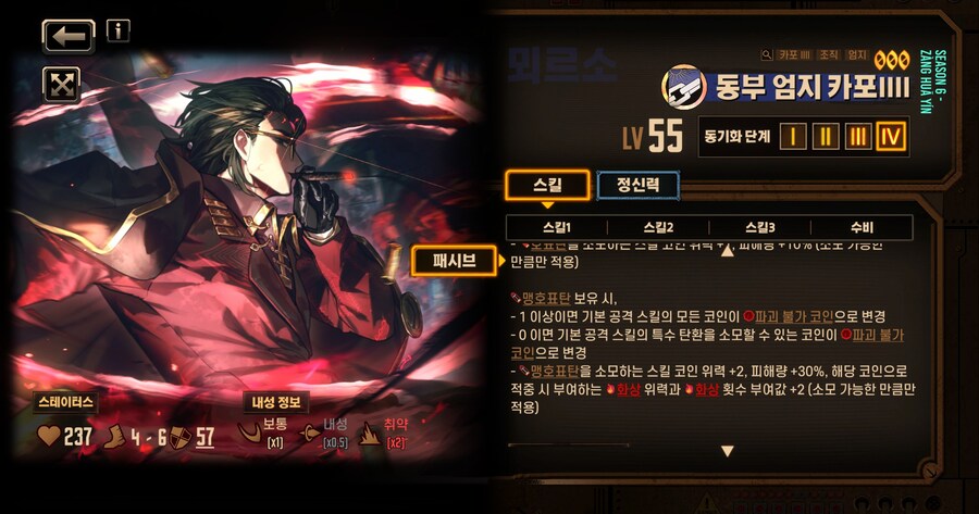 림버스) 뫼횡 장전 1번인가보다_2.jpg
